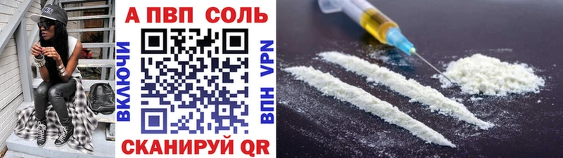 APVP мука  магазин продажи наркотиков  Находка 