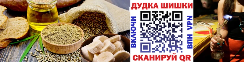 Canna-Cookies марихуана  ссылка на мегу онион  Находка 