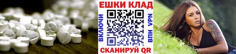 ЭКСТАЗИ Philipp Plein Находка