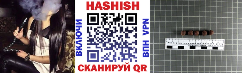mega tor Находка Гашиш hashish
