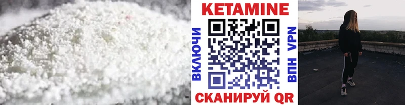КЕТАМИН VHQ  Находка 