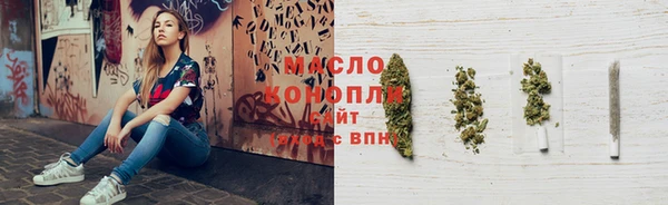 меф VHQ Новокубанск