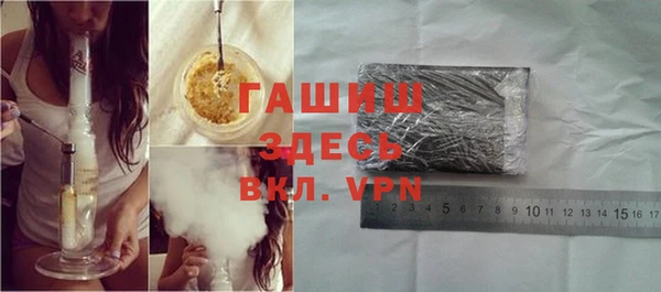 герыч Новозыбков