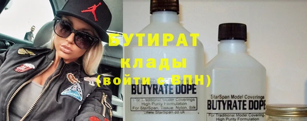 гашишное масло Белая Калитва
