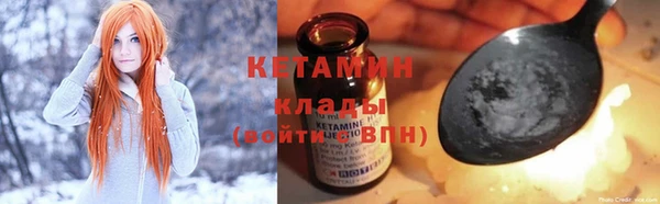 мефедрон мука Белая Холуница