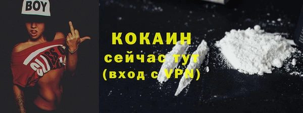 марки nbome Бежецк