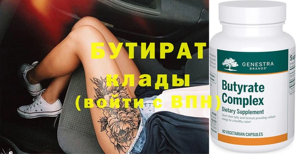 гидропоника Нягань