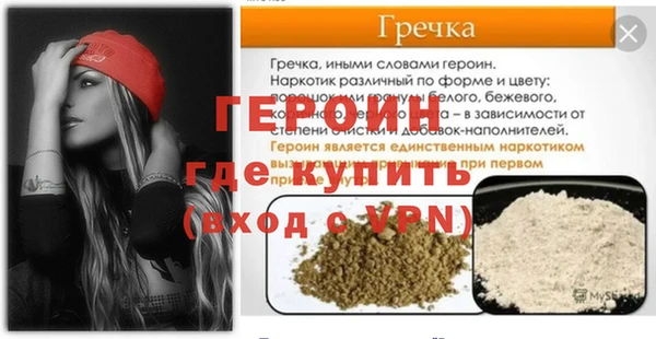 индика Нязепетровск