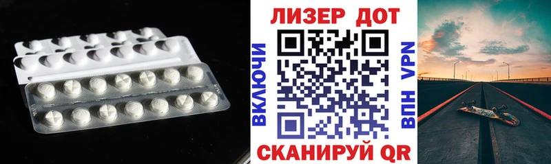 даркнет как зайти  Находка  LSD-25 экстази кислота  наркота 