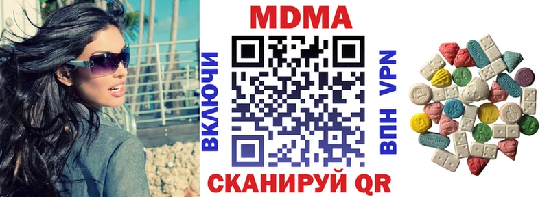 MDMA VHQ наркотики Находка