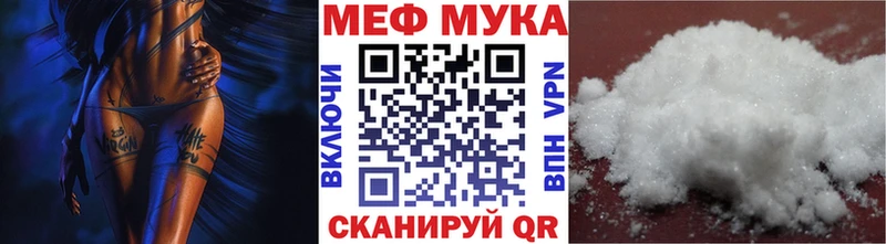 МЕФ VHQ  как найти закладки  MEGA зеркало  Находка 