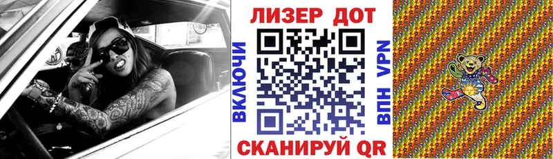 Марки 25I-NBOMe 1,8мг Находка