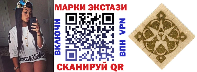 Марки N-bome 1,5мг Находка