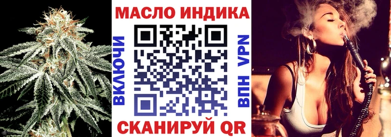 цена наркотик  mega tor  ТГК жижа  Находка 